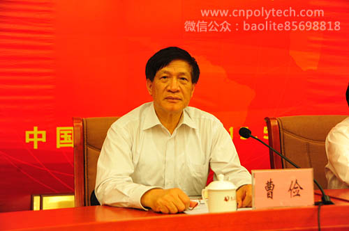 中國塑料加工工業(yè)協(xié)會六屆五次理事擴大會議在廣州市珠江賓館三樓多功能廳舉行，陳士能部長，中國輕工業(yè)聯(lián)合會副會長、中國塑料加工工業(yè)協(xié)會理事長錢桂敬，中國輕工業(yè)聯(lián)合會副會長、廣東省輕工協(xié)會會長楊大行，中國塑料加工工業(yè)協(xié)會常務(wù)副理事長曹儉，中國塑料加工工業(yè)協(xié)會前理事長廖正品等領(lǐng)導出席會議