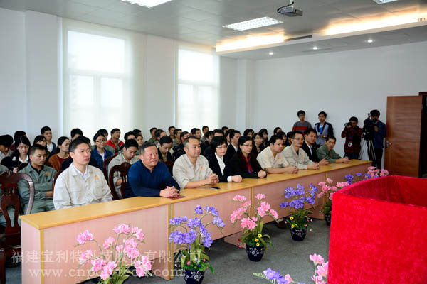 “踐行社會(huì)主義核心價(jià)值觀”勞模宣講活動(dòng)在福建寶利特舉行