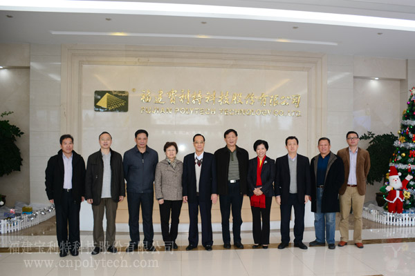 全國(guó)政協(xié)委員、福建省僑聯(lián)主席王亞君，福建省僑聯(lián)專職副主席陳式海，福建省政協(xié)常委、省政協(xié)港澳臺(tái)僑和外事委員會(huì)主任翁星一行，蒞臨福建寶利特科技股份有限公司調(diào)研考察