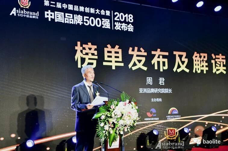 新聞縮略圖——福建寶利特新聞