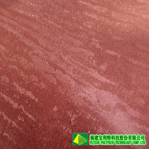 合成革|人造革|皮革|產(chǎn)品圖片|Leather|福建寶利特牌
