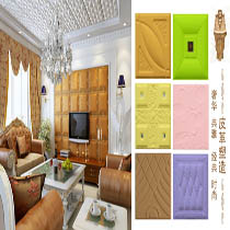 合成革|人造革|皮革|產(chǎn)品圖片|Leather|福建寶利特牌