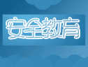 新聞縮略圖——福建寶利特新聞