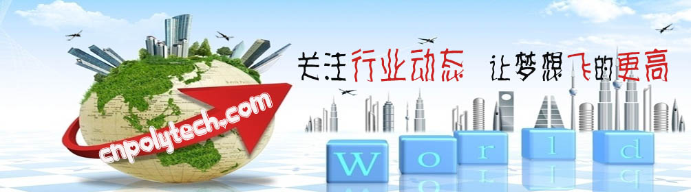 關(guān)注行業(yè)動態(tài)讓夢想飛的更高