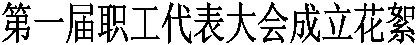 һ